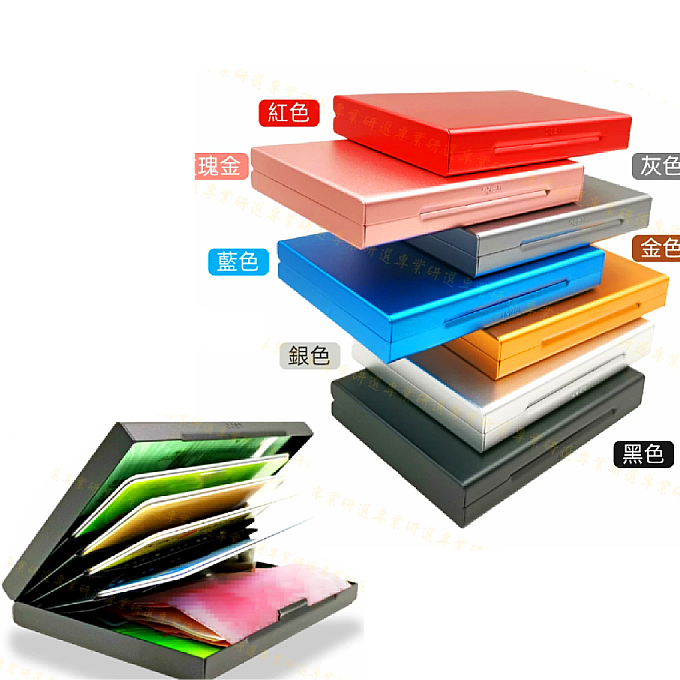 【金屬卡片盒】