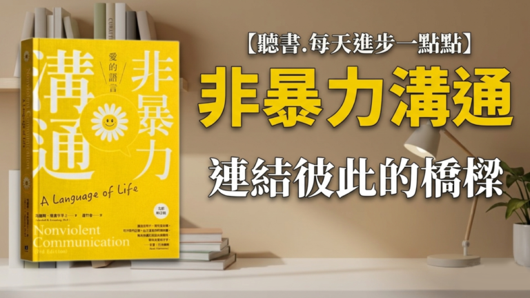 新封面-6 (1)