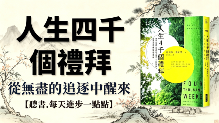 新封面-7