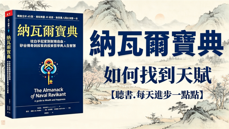 新封面4